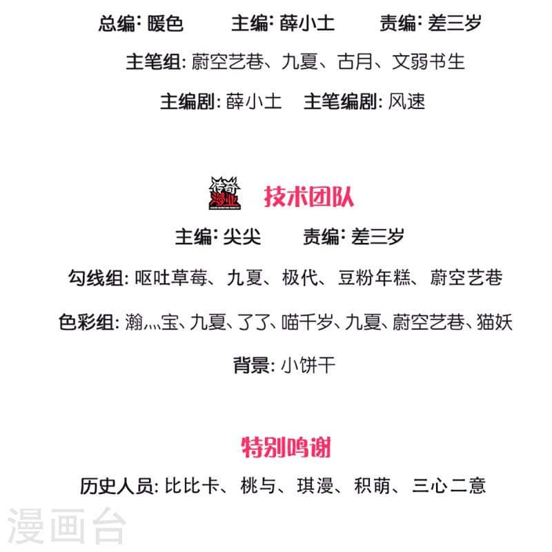 Immortal Daddy Xianzun Chapter 318 Bahasa Indonesia